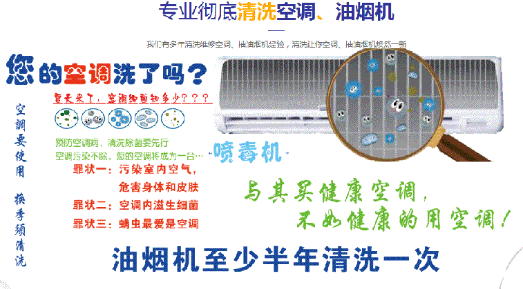 大洼空调维修售后服务中心电话在哪里找